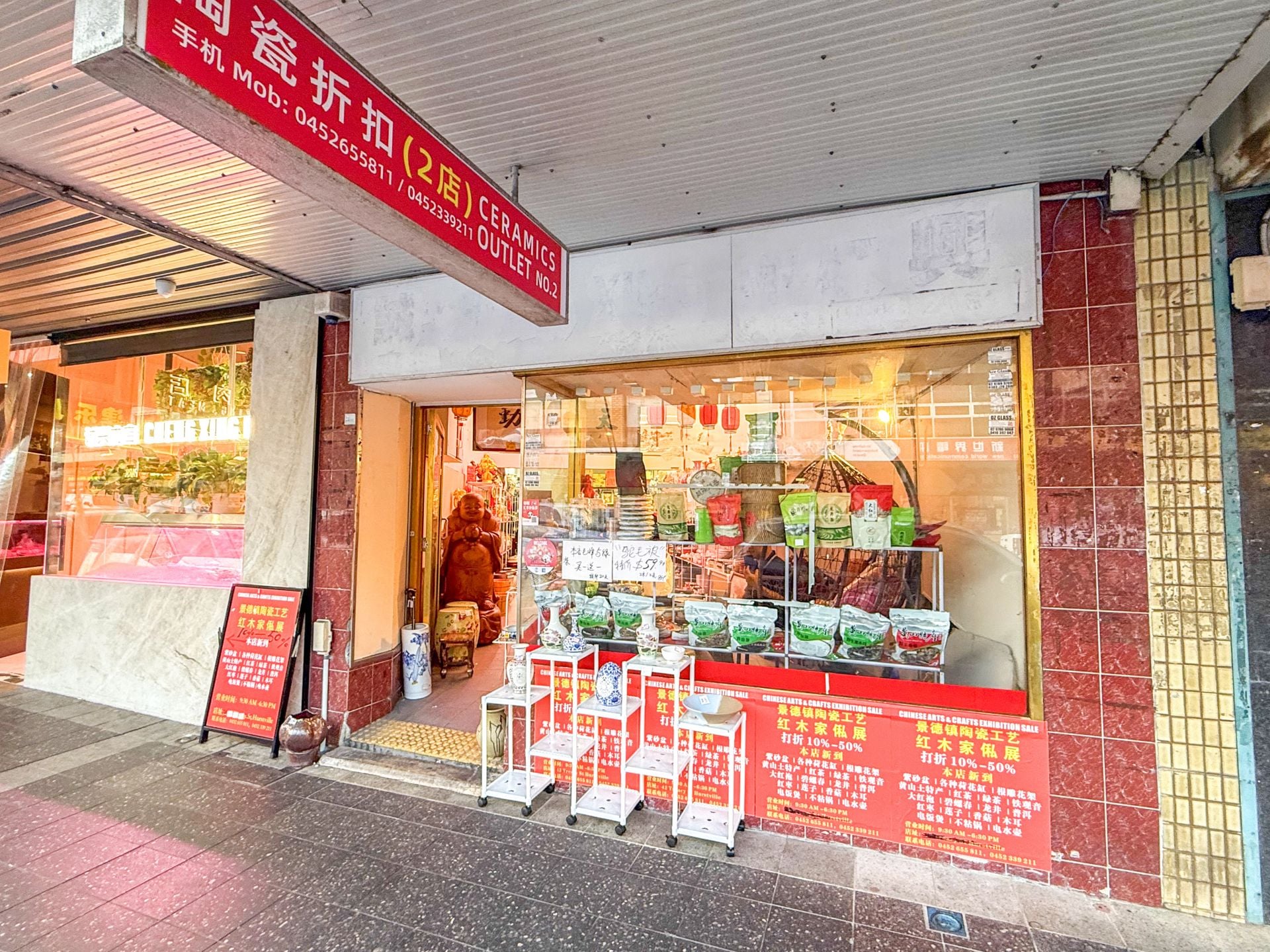 192 Forest Road, Hurstville — image 1