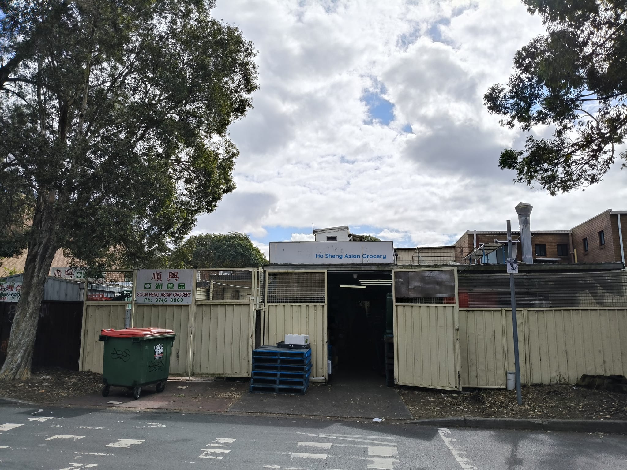 Retail Premises near Flemington Station | 12A Henley Road — image 8